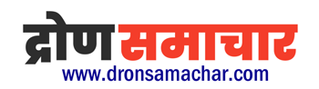 Dron Samachar